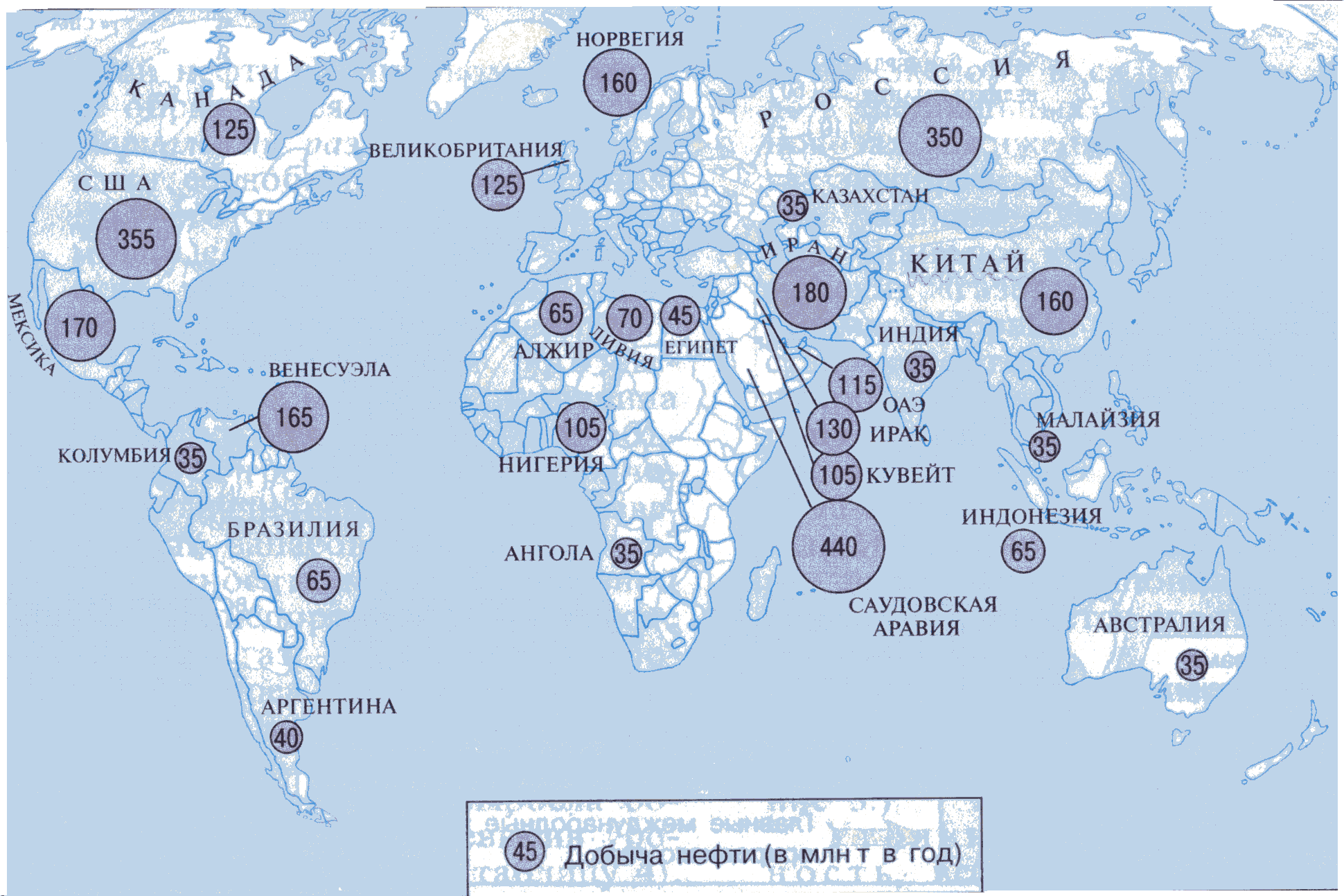 Добыча нефти странами в 2012 году