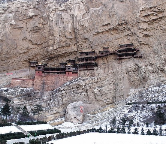 Монастырь Сюань Конг, Китай